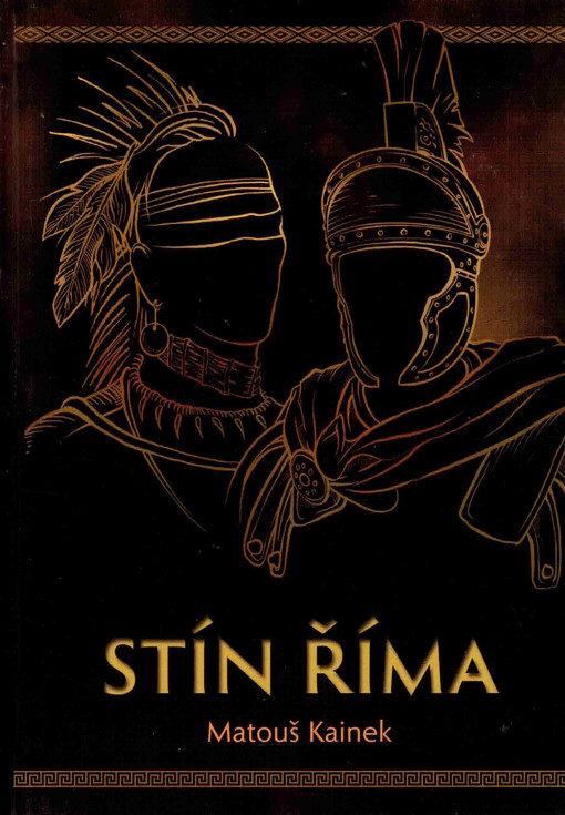 Stín Říma