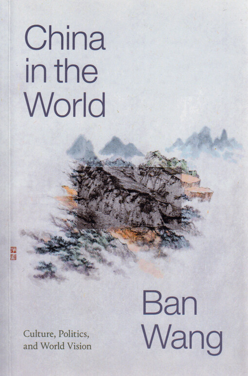 China in the world : culture, politics, and world vision