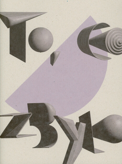 To, co zbylo : Kryštof Kaplan, Markéta Korečková, Štěpán Málek, Lenka Melkusová, Petr Stibral : 140 let SUPŠSK Hořice : 26.4.-14.7.2024, Hořice, Galerie plastik