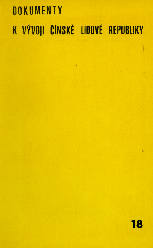 Dokumenty 4. zasedání Všečínského shromáždění lidových zástupců VI. funkčního období : (25. březen -12. duben 1986). Část 2.