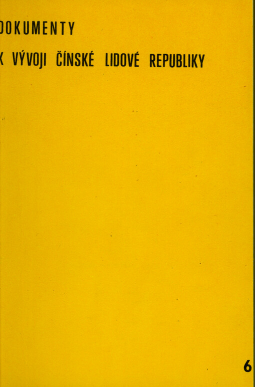 Dokumenty 3. zasedání Všečínského shromáždění lidových zástupců V. funkčního období : (30. srpen - 10. září 1980)