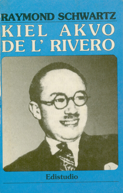 Kiel akvo de l'rivero : romano