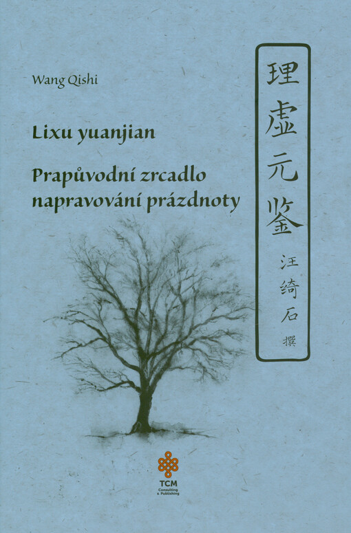 Lixu yuanjian : prapůvodní zrcadlo napravování prázdnoty
