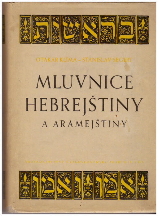 Mluvnice hebrejštiny a aramejštiny