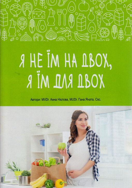 Ja ne jim na dvoch, ja jim dlja dvoch