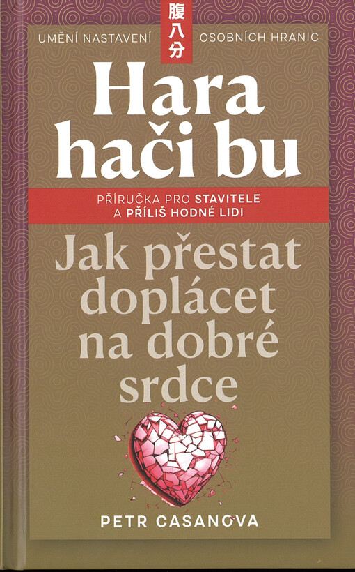 Hara hači bu : jak přestat doplácet na dobré srdce : příručka pro stavitele a příliš hodné lidi