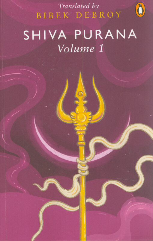 Shiva Purana. Volume 1