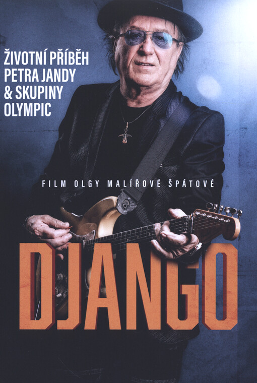 Django