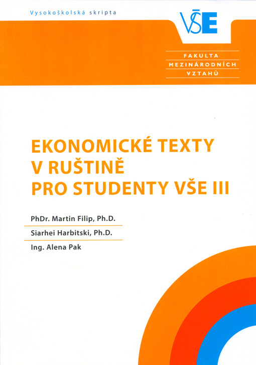 Ekonomické texty v ruštině pro studenty VŠE III