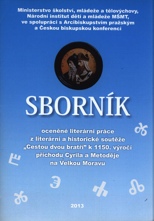 Sborník : oceněné literární práce z literární a historické soutěže 