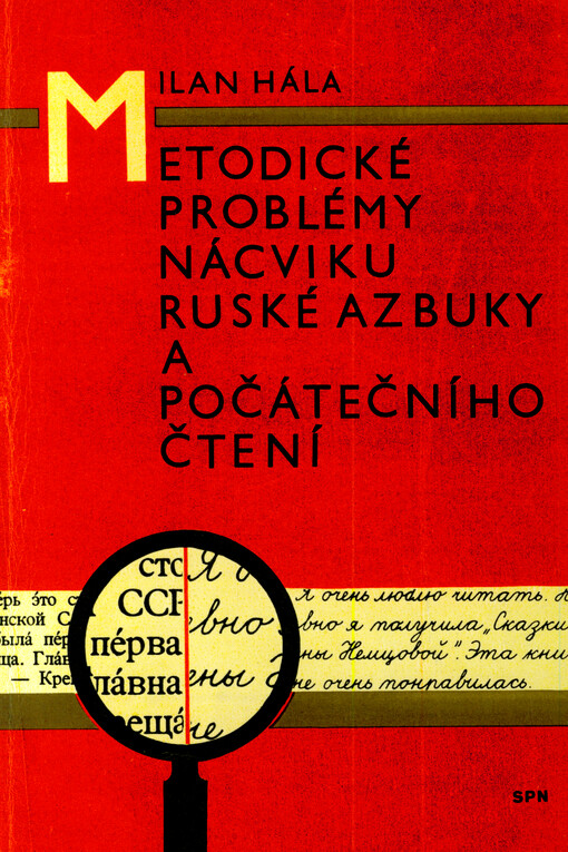 Metodické problémy intenzifikace nácviku ruské azbuky a počátečního čtení