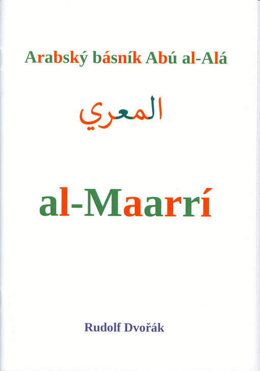 Arabský básník Abú al-Alá al-Maarrí
