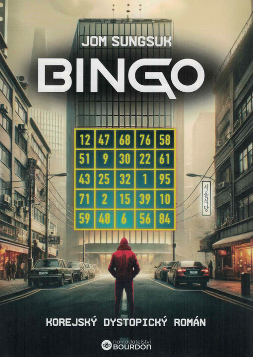 Bingo