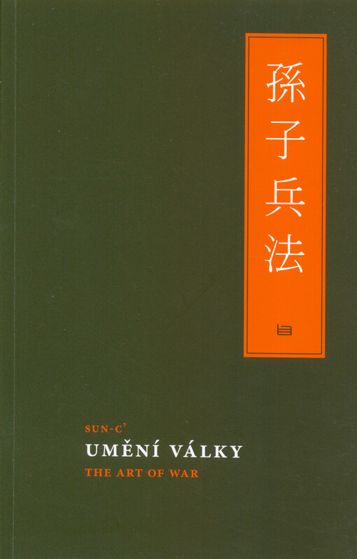 Umění války = The art of war = Sunzi bing fa