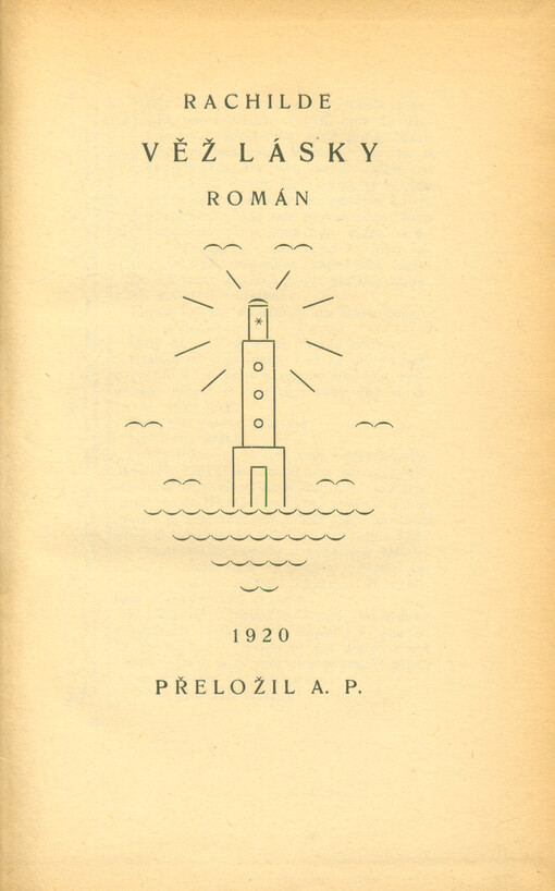 Věž lásky : román ; Zabíječ žab : novela ; Velká hostina stínů : povídka o socialismu ; Vinobraní v Sodomě : povídka ; Prodavač slunce : hra o jednom dějství