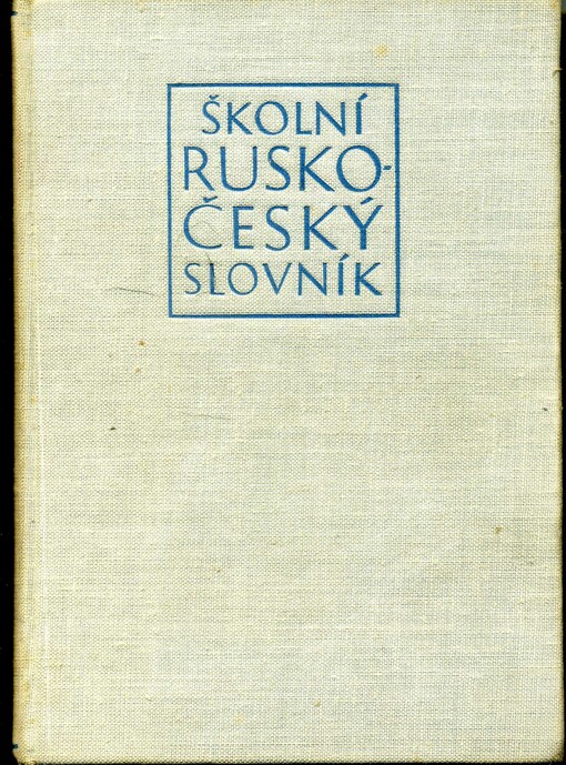 Školní rusko-český slovník