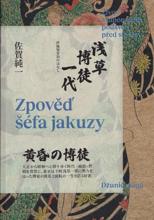 Zpověď šéfa jakuzy : život v japonském podsvětí před sto lety