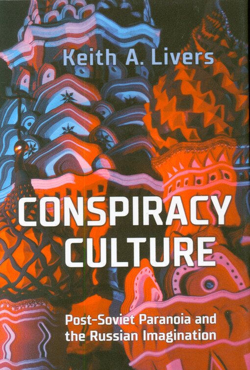 Conspiracy culture : post-Soviet paranoia and the Russian imagination