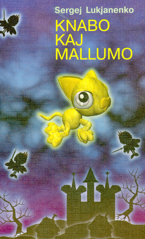 Knabo kaj mallumo : fikcia romano = Mal‘čik i t‘ma : roman