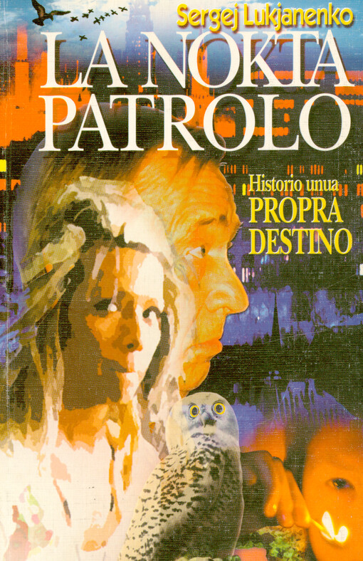 La nokta patrolo : historio unua. Propra destino = Nočnoj dozor: istoria pervaja. Svoja sudba