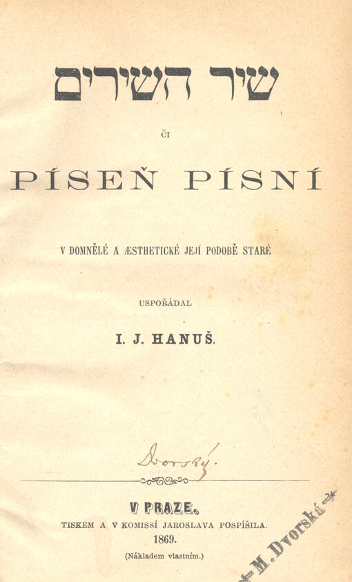 Šir haširim, či, Píseň písní v domnělé a aesthetické její podobě staré