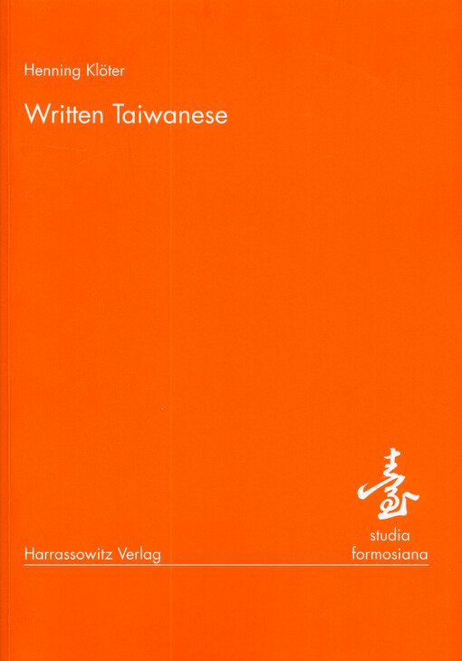 Written Taiwanese