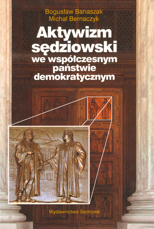Aktywizm sędziowski we współczesnym państwie demokratycznym