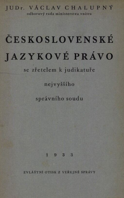 Československé jazykové právo se zřetelem k judikatuře nejvyššího správního soudu