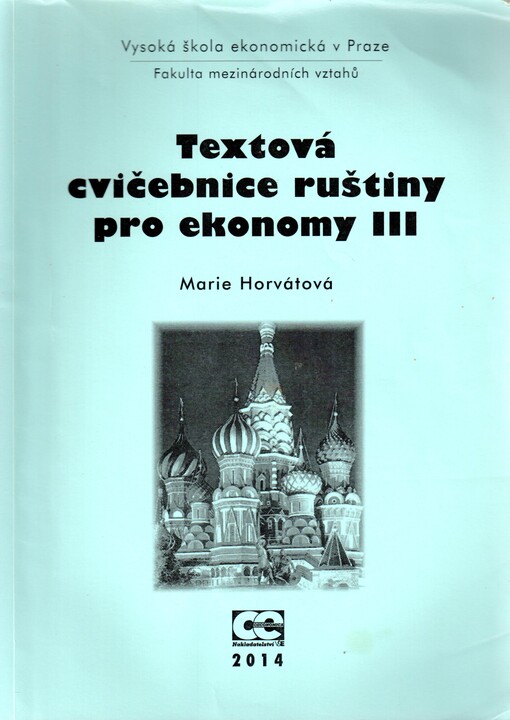 Textová cvičebnice ruštiny pro ekonomy III, Vyd. 2.