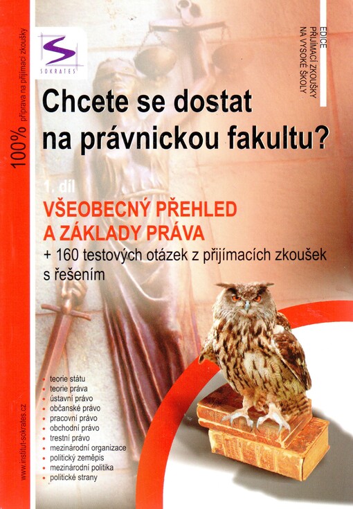 Chcete se dostat na právnickou fakultu?. 1. díl, Všeobecný přehled a základy práva + 160 testovacích otázek z přijímacích zkoušek s řešením
