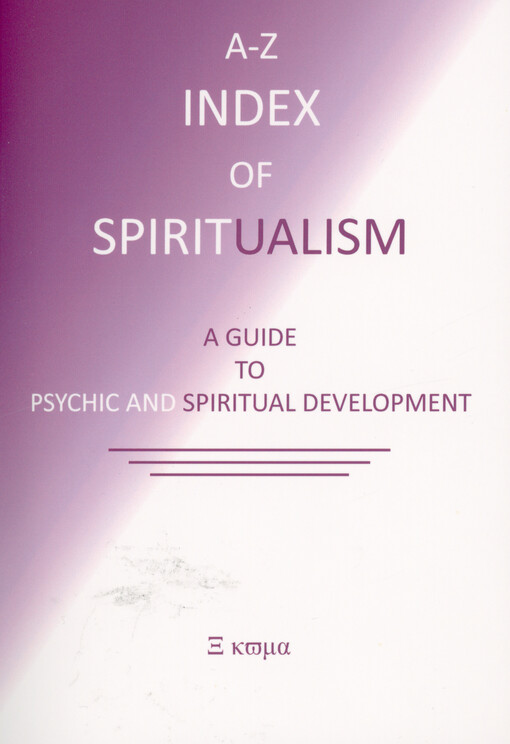 A-Z index of spiritualism