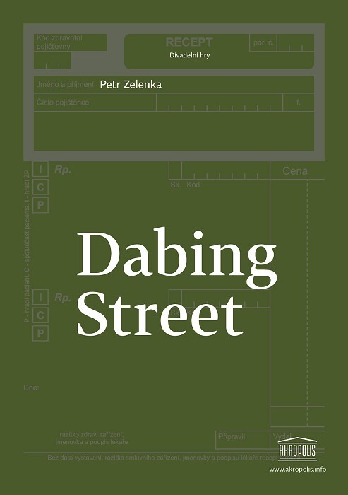 Dabing Street