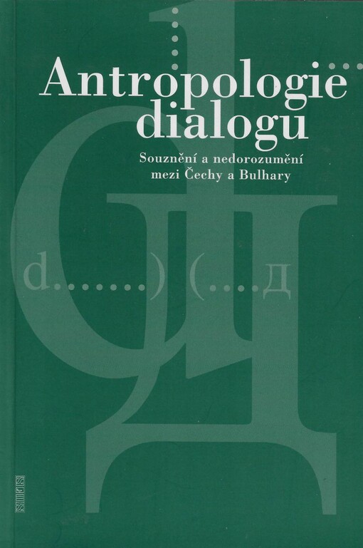 Antropologie dialogu :souznění a nedorozumění mezi Čechy a Bulhary : konference pořádaná Institutem základů vzdělanosti v prostorách Univerzity Karlovy v Praze ve dnech 14.-15. prosince 1998 /