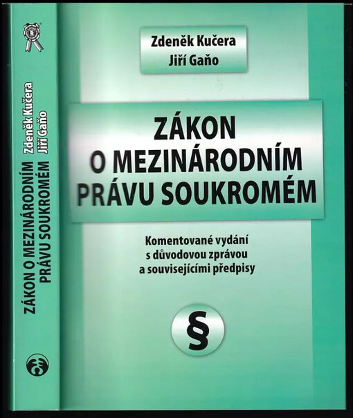 Zákon o mezinárodním právu soukromém : komentované vydání s důvodovou zprávou a souvisejícími předpisy