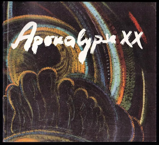 Apokalypsa XX : východoslovenská moderna 20. rokov