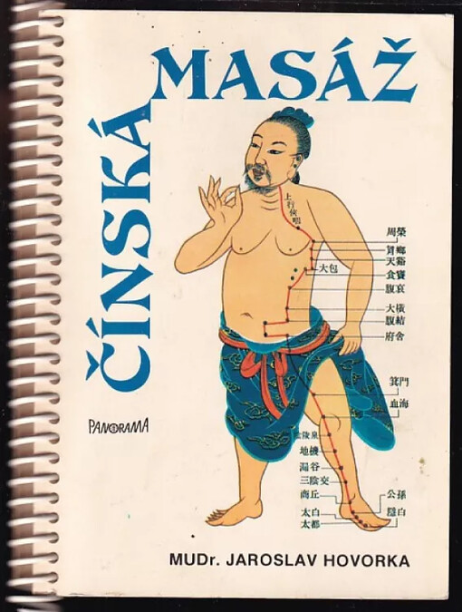 Čínská masáž