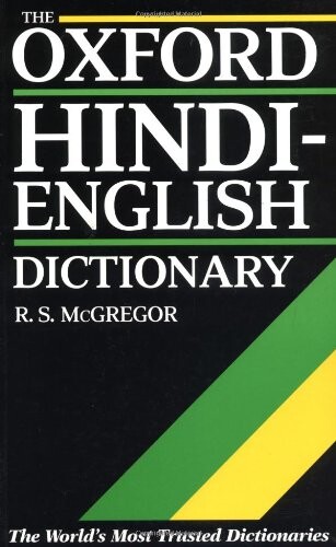 OUP References OXFORD HINDI - ENGLISH DICTIONARY - MCGREGOR, R. S.