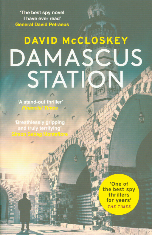 Damascus station