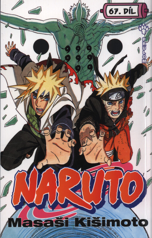 Naruto. 67. díl, Průlom