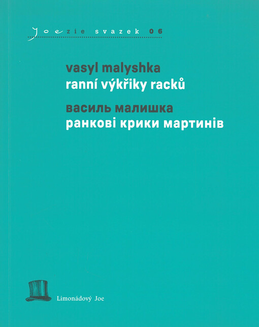 Ranní výkřiky racků = Rankovì kryky martynìv