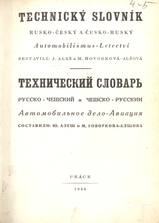 Technický slovník rusko-český a česko-ruský : Automobilismus-Letectví