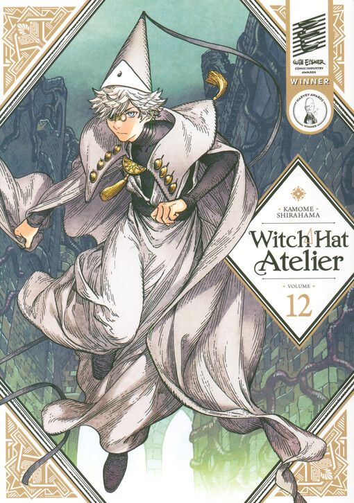 Witch hat atelier. Volume 12