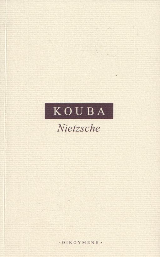 Nietzsche : filosofická interpretace