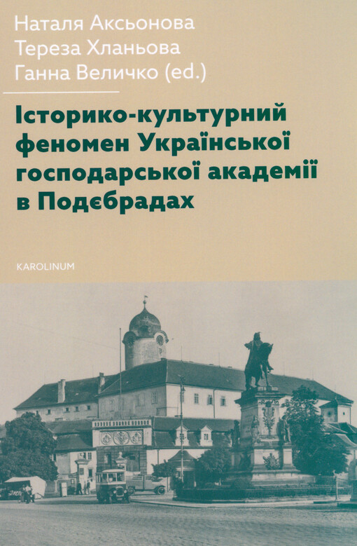 Istoryko-kul'turnyj fenomen Ukrajins'koji gospodars'koji akademiji v Podebradach
