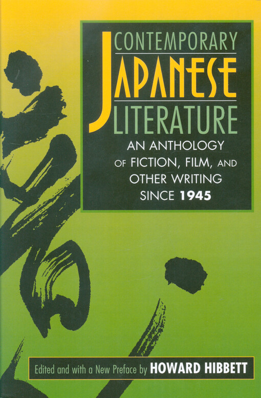 Contemporary Japanese literature : an anthology of fiction, film, and other writing since 1945