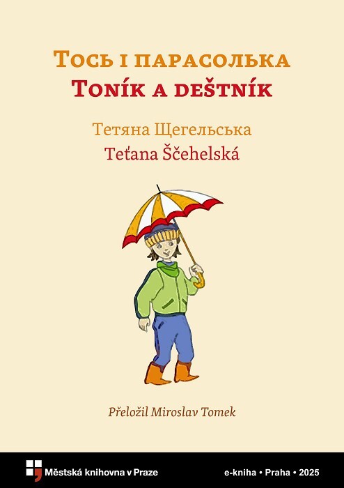 Tos' ì parasol'ka :opovìdannja, zahadky, kazka-žart