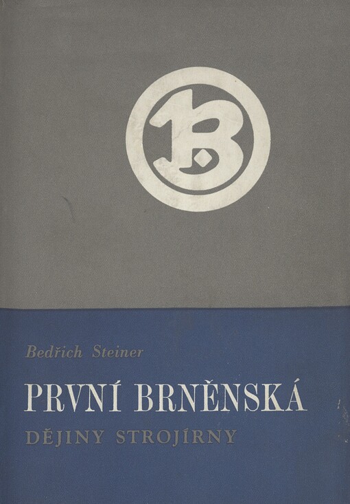 První brněnská :Dějiny strojírny
