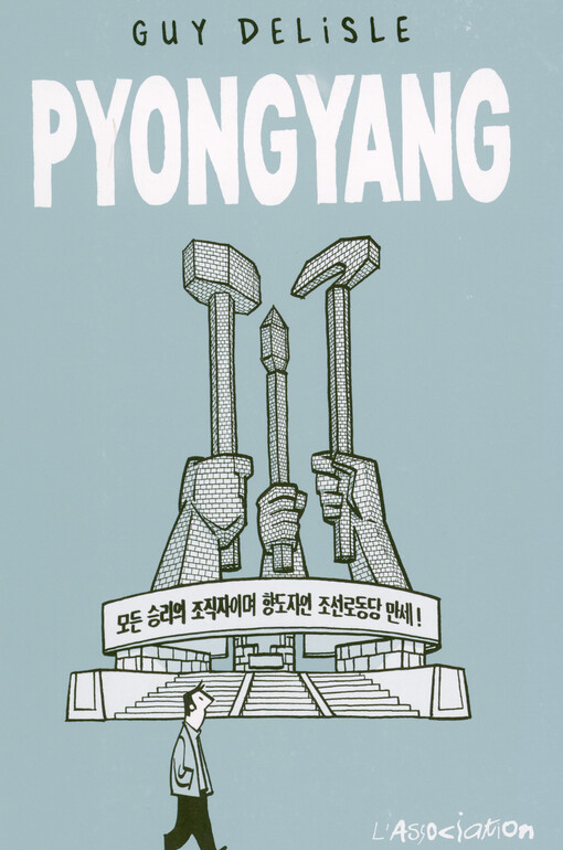 Pyongyang