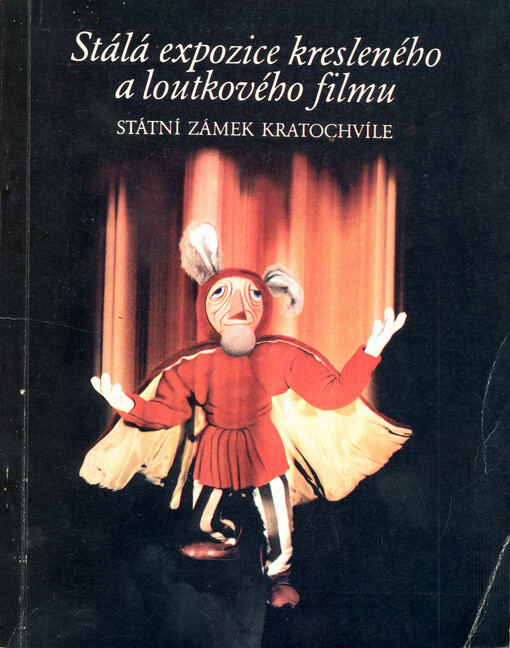 Stálá expozice kresleného a loutkového filmu : Státní zámek Kratochvíle