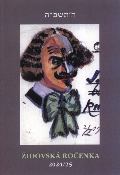 Židovská ročenka